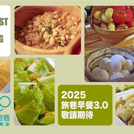 Loosha Hostel Taichung Dış mekan fotoğraf