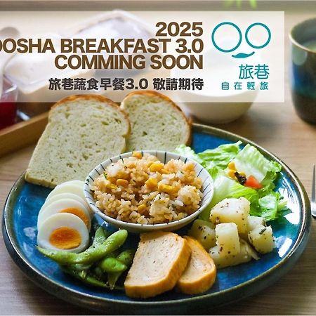 Loosha Hostel Taichung Dış mekan fotoğraf