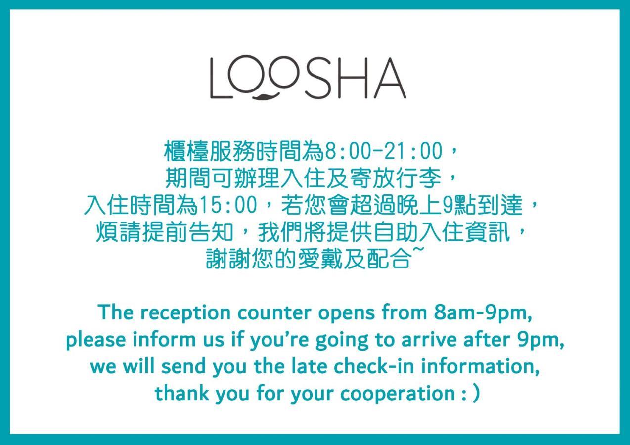 Loosha Hostel Taichung Dış mekan fotoğraf