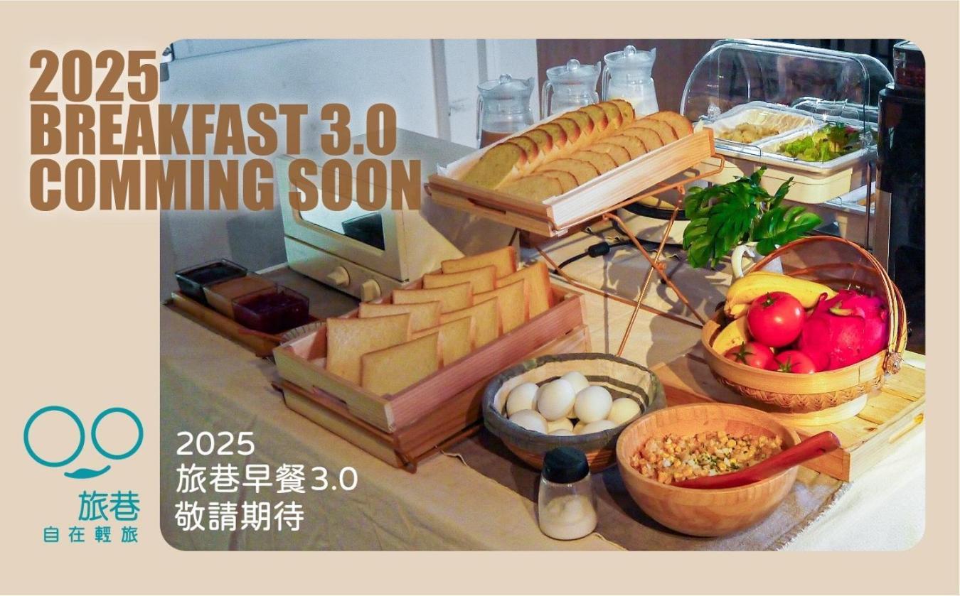 Loosha Hostel Taichung Dış mekan fotoğraf