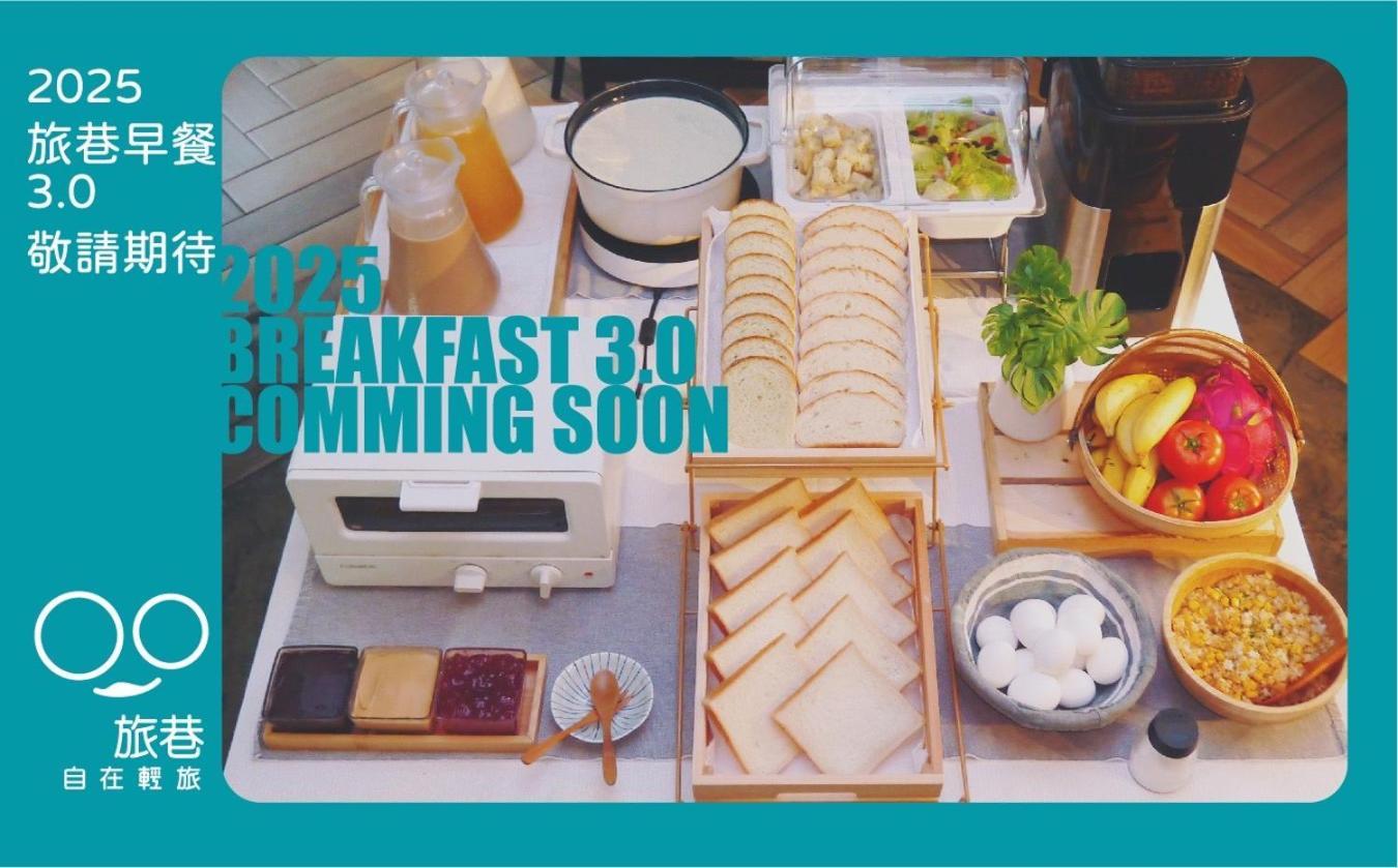 Loosha Hostel Taichung Dış mekan fotoğraf