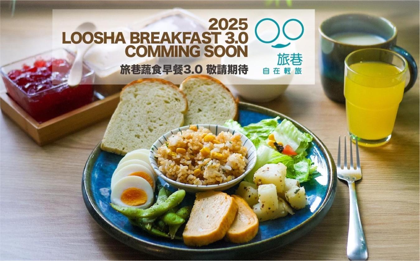 Loosha Hostel Taichung Dış mekan fotoğraf